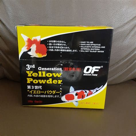 afsillin powder|Ocean Free 3rd Generation Yellow Powder 5g .